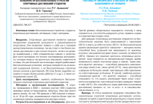 Photo of Лучшие спортивные достижения