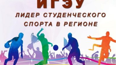 Photo of Спортивные соревнования: кто победил