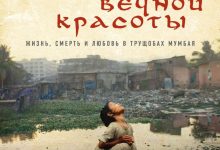 Photo of Йога для гармонии тела и души