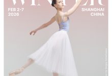 Photo of Уникальные возможности зимнего балетного интенсива в Москве 2026